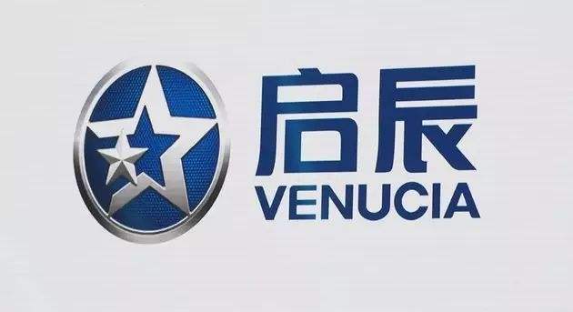 重拳布局智能网联 东风启辰逆势跑赢上半年缩略图 重拳布局智能网联 东风启辰逆势跑赢上半年缩略图