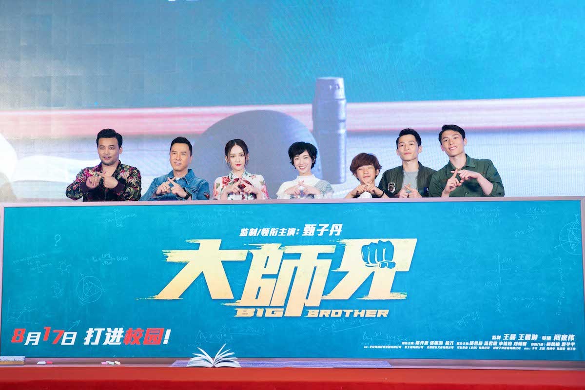 电影《大师兄》定档!陈乔恩首次挑战老师battle校园暴力缩略图 电影《大师兄》定档!陈乔恩首次挑战老师battle校园暴力缩略图